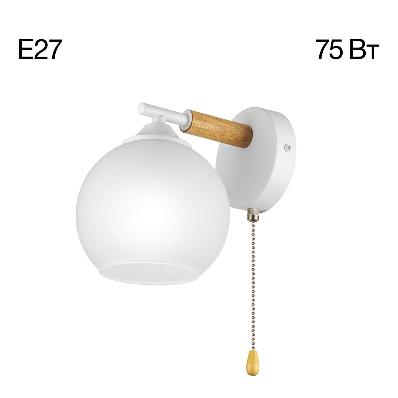 Бра с выключателем. Белый матовый 1*E27 75W 220W. CitiLux TIKA CL133410
