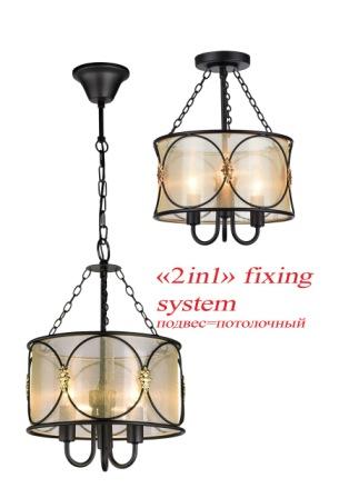 1579-3PC. Favourite. Люстра  3*E14  40W 220V. Коричневый, золотой