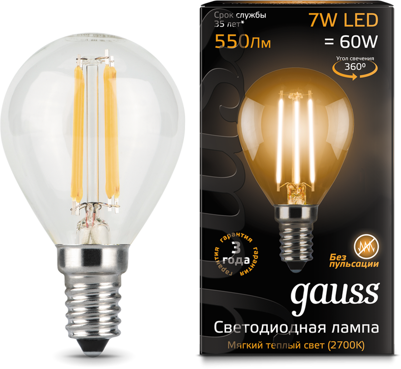 Светодиодная лампа "Шар" . E14, 7W, 220V, 2700K. Gauss 105801107
