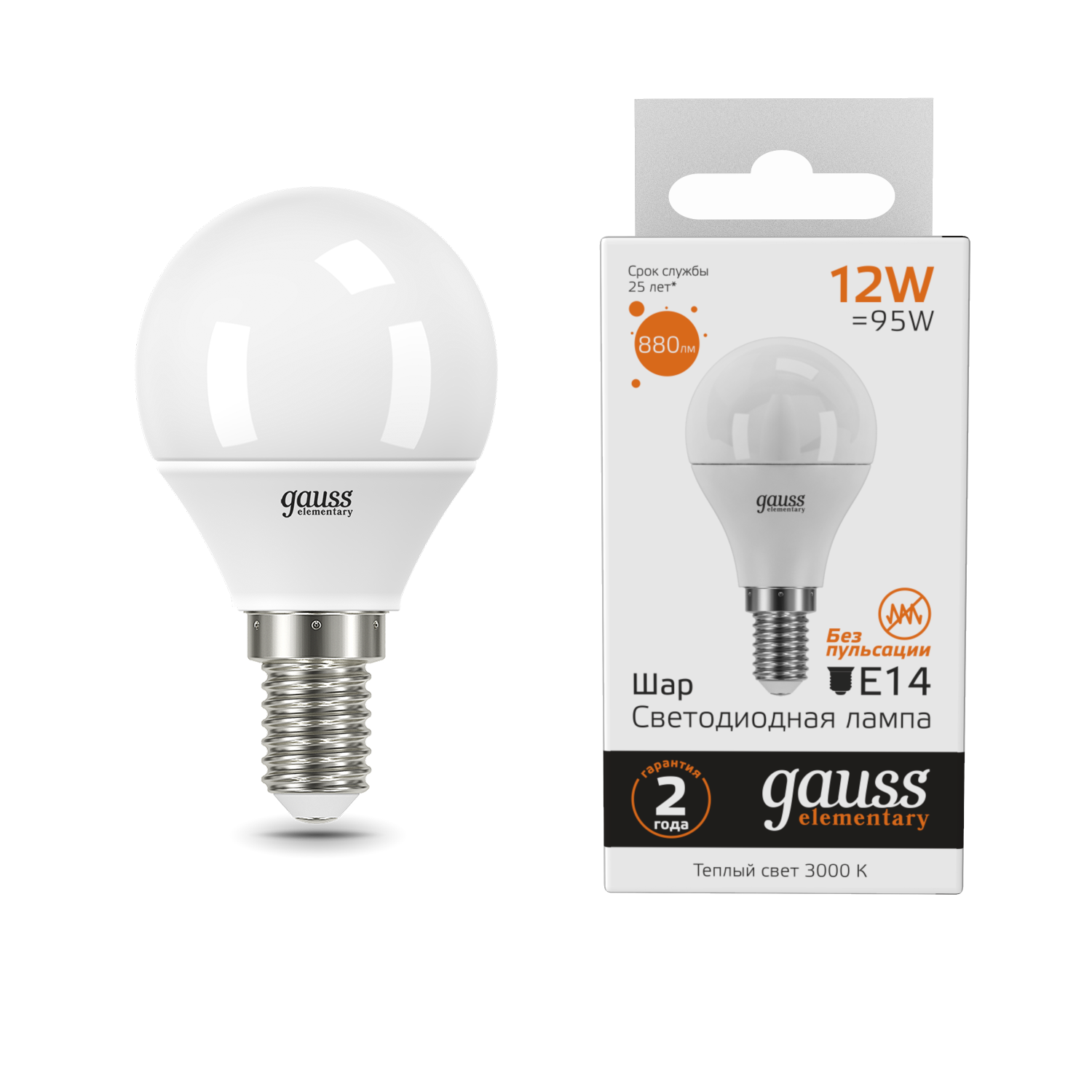 Светодиодная лампа "Шар" . E14, 12W, 220V, 3000K. Gauss 53112