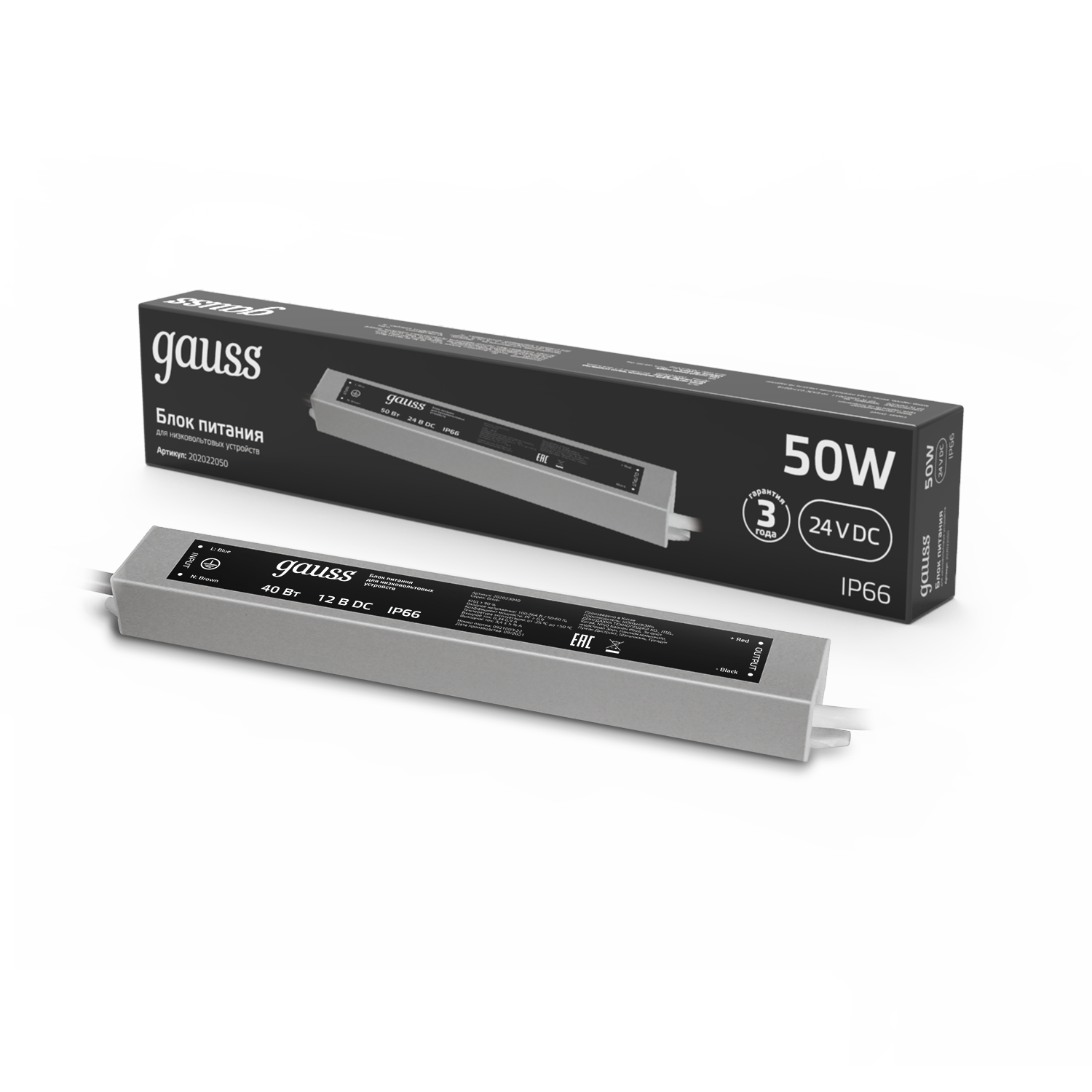 Блок питания для светодиодной ленты IP66 50W, 220V / 24V, 2.08A, Gauss 202022050