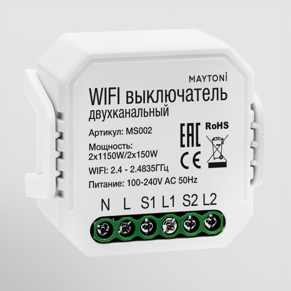 MS002. Maytoni Technical. Wi-Fi Модуль. Wi-Fi выключатель двухканальный. 300W, 240V. Белый