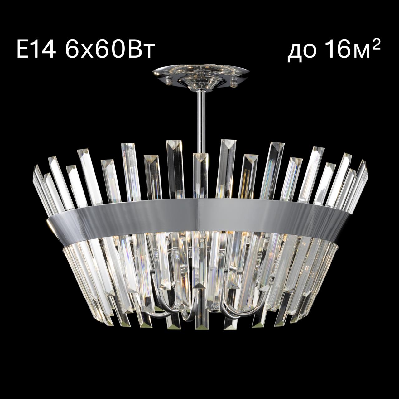 CL307160. CitiLux. Люстра потолочная. 6*E14,60W,220V. Хром, прозрачный
