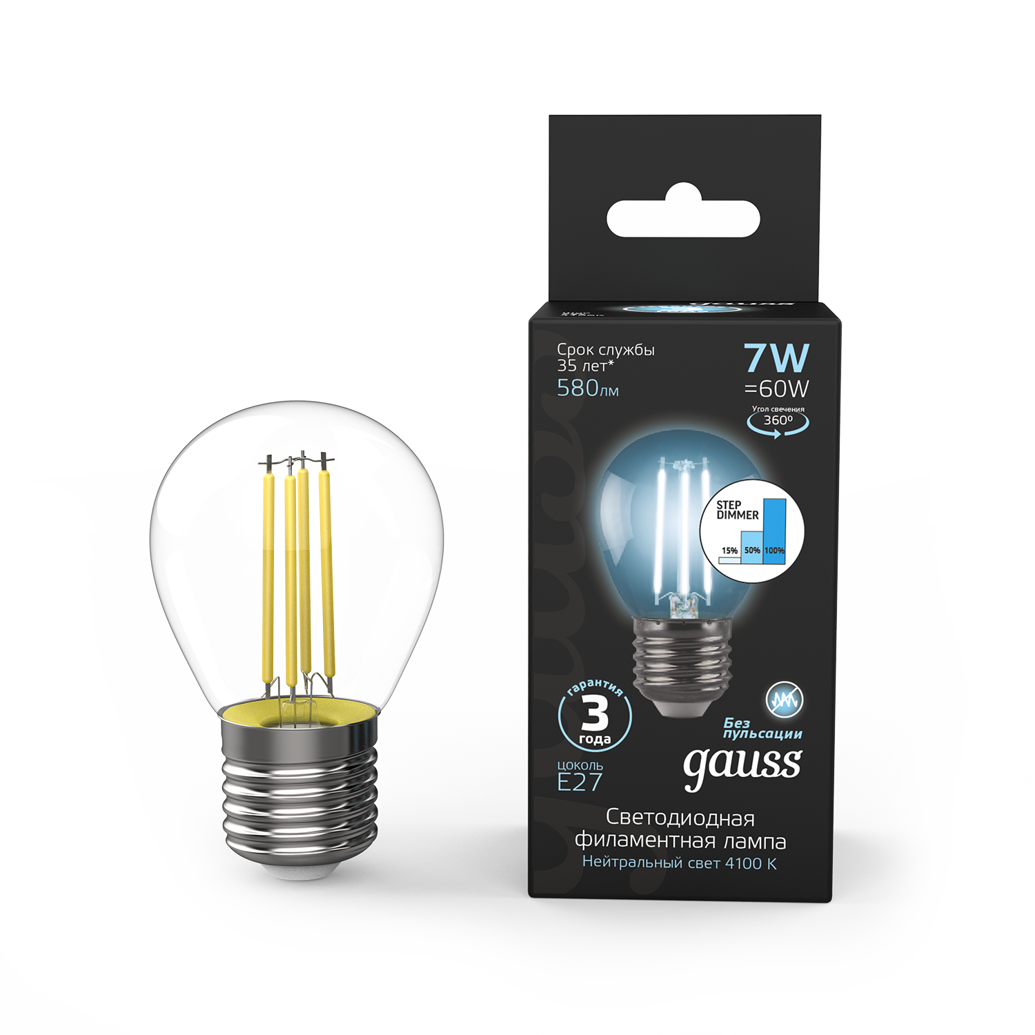 Светодиодная лампа "Шар" шаг.дим-ние . E27, 7W, 220V, 4100K. Gauss 105802207-S