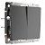 Выключатель 2-клавишный IP20 Графит рифленый. Графит рифленый.Werkel. W1120004