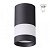 370680. Novotech. OVER.Светильник потолочный точечный.Черный/белый, 1*GU10 9W 220V IP20