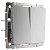 Выключатель 2-клавишный IP20 Серебряный рифленый. Werkel. W1120009