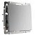 Выключатель проходной 1-клавишный IP20 Серебряный рифленый. Werkel. W1112009