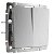 Выключатель проходной 2-клавишный IP20 Серебряный рифленый. Werkel. W1122009