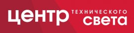 Центр технического света