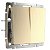 Выключатель проходной 2-клавишный IP20 Шампань рифленый. W1122010