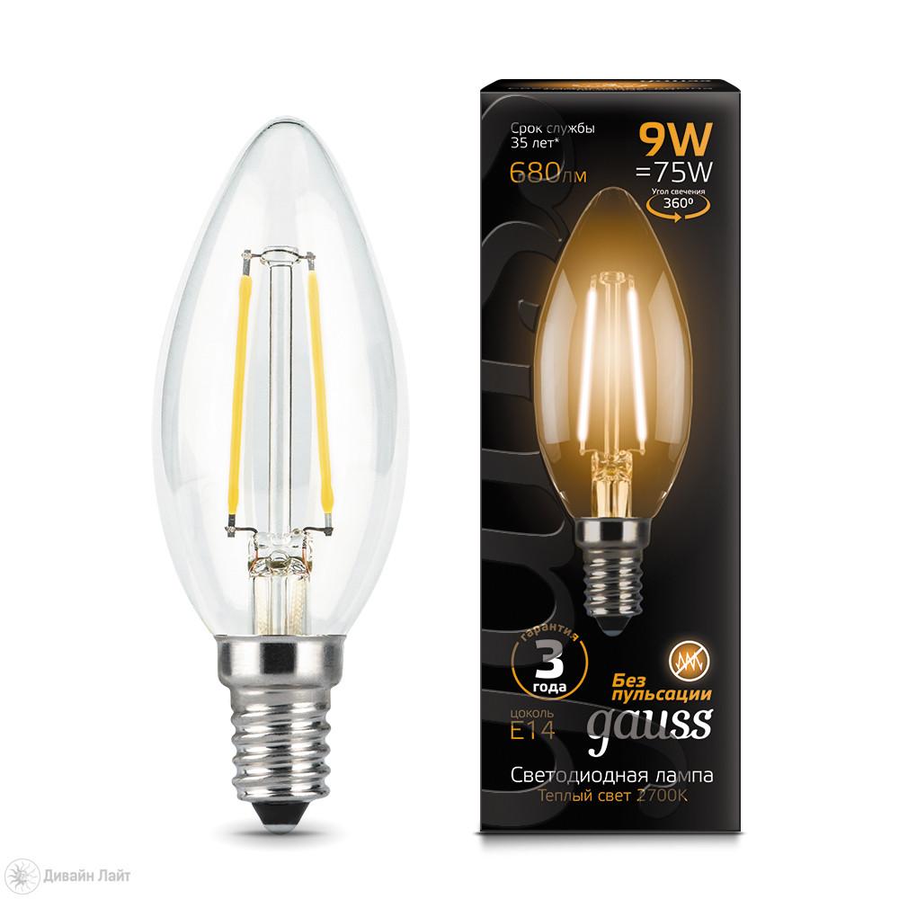 Светодиодная лампа "Свеча" . E14, 9W, 220V, 2700K. Gauss 103801109