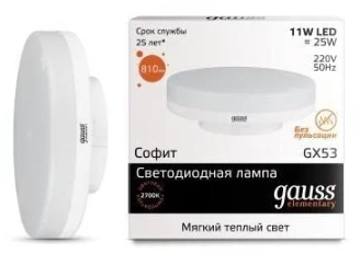 Светодиодная лампа "Таблетка" . GX53, 11W, 220V, 3000K. Gauss 83811
