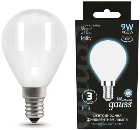 Светодиодная лампа "Шар" . E14, 9W, 220V, 4100K. Gauss 105201209