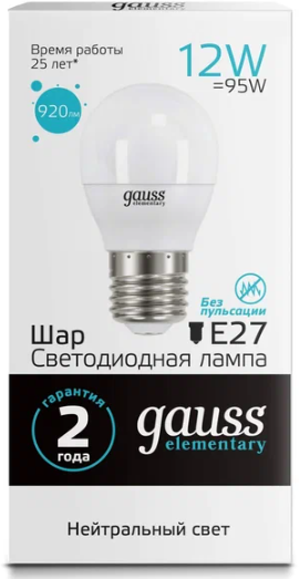 Светодиодная лампа "Шар" . E27, 12W, 220V, 4100K. Gauss 53222