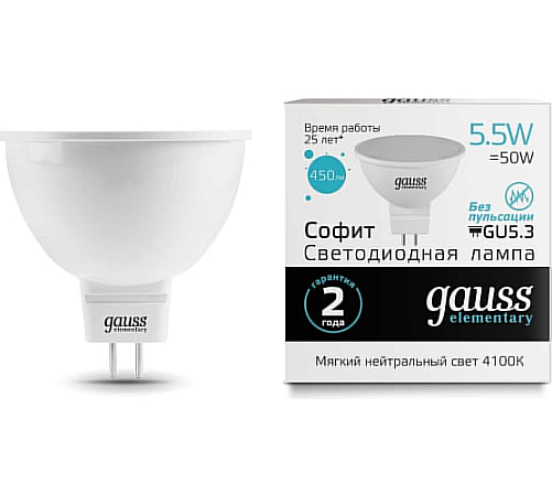 Светодиодная лампа "софит MR16" . GU5.3, 5.5W, 220V, 4100K. Gauss 13526