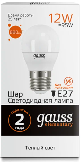 Светодиодная лампа "Шар" . E27, 12W, 220V, 3000K. Gauss 53212