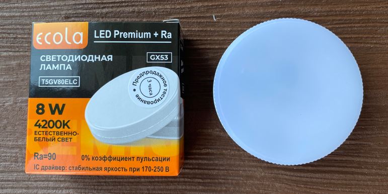 Светодиодная лампа "Tablet" Ra90 . GX53, 8W, 220V, 4200K. Ecola T5GV80ELC