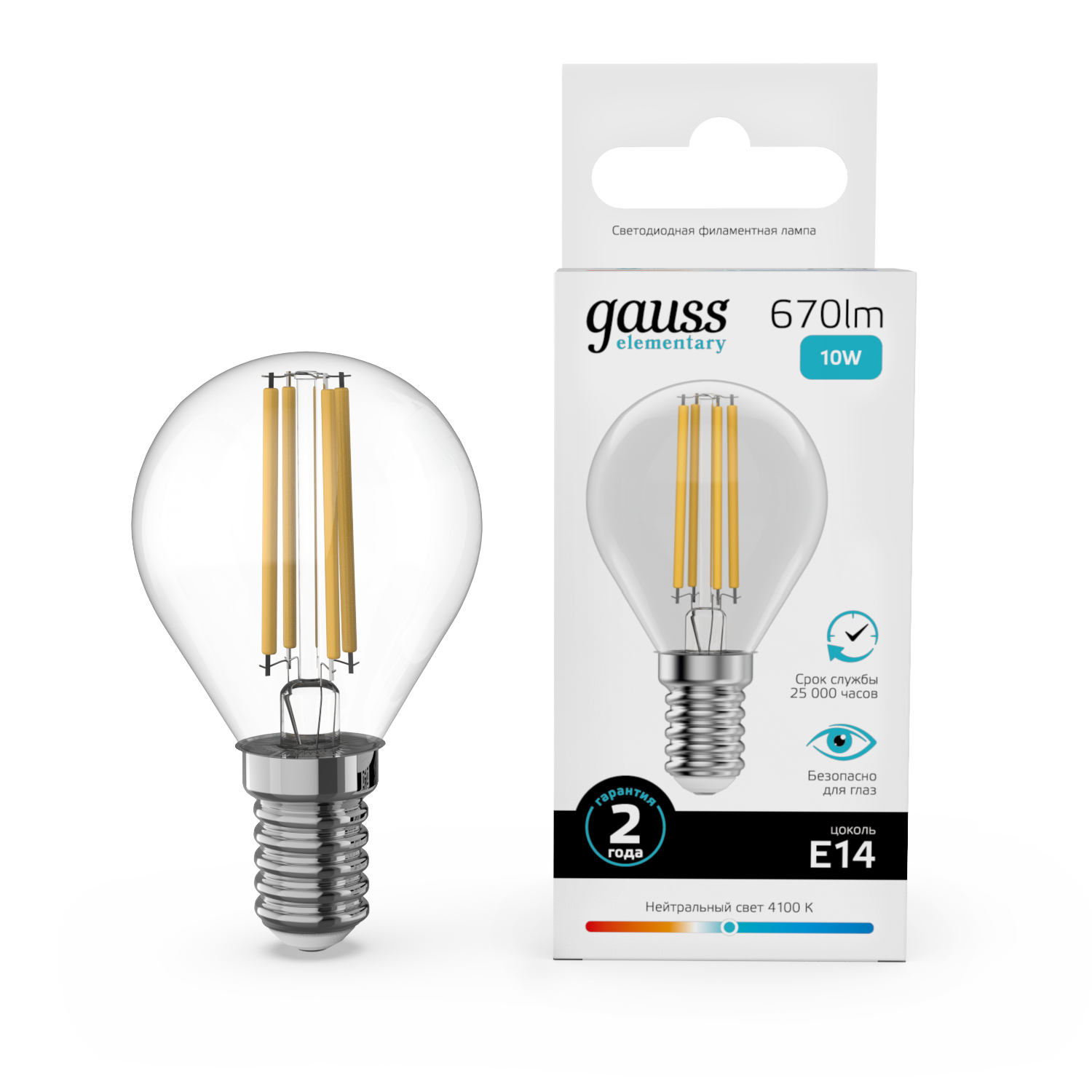 Светодиодная лампа "Шар" . Е14, 10W, 220V, 4100К. Gauss 52120