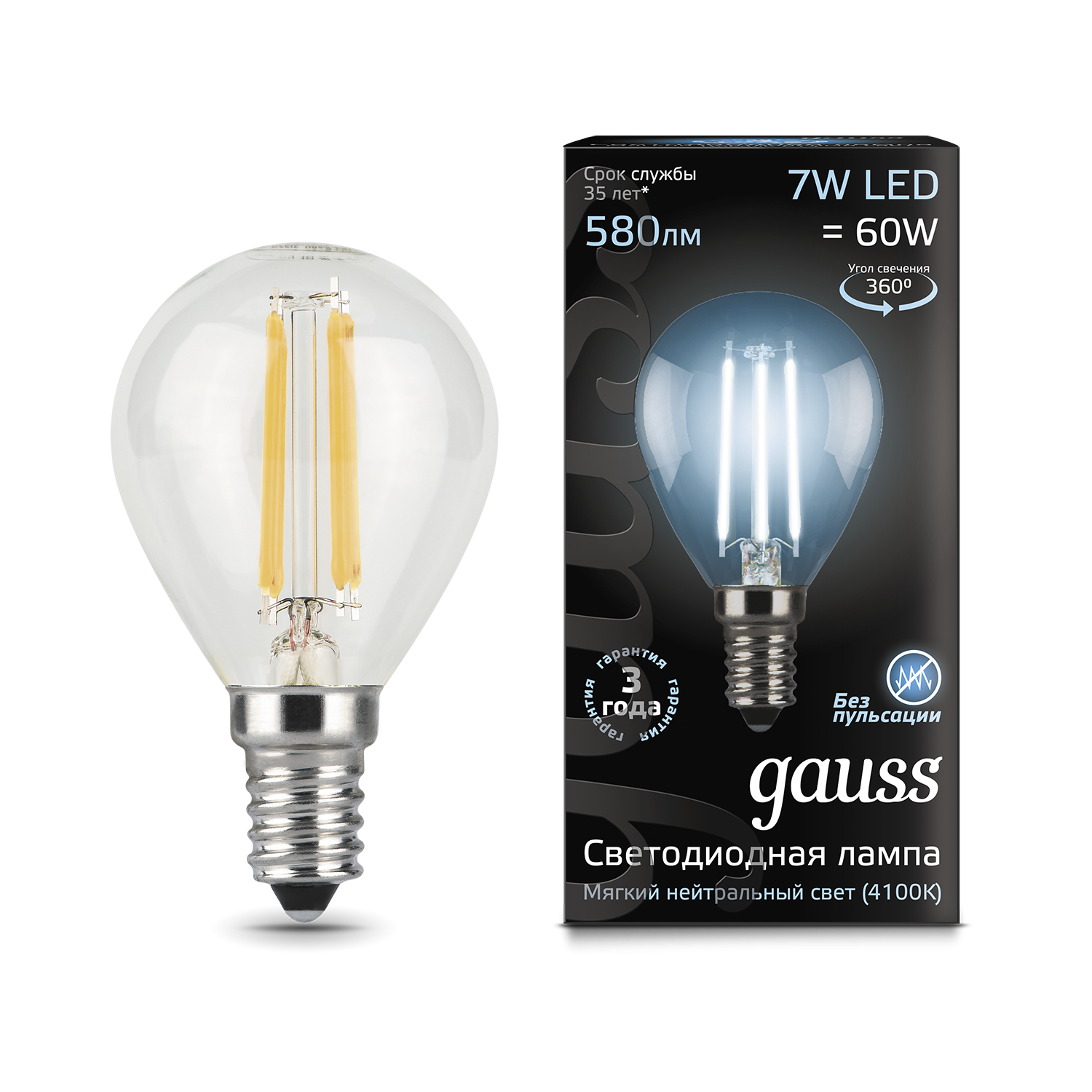 Светодиодная лампа "Шар" . E14, 7W, 220V, 4100K. Gauss 105801207