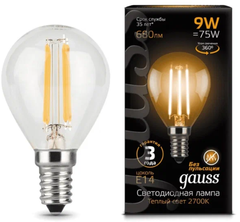 Светодиодная лампа "Шар" . E14, 9W, 220V, 2700K. Gauss 105801109