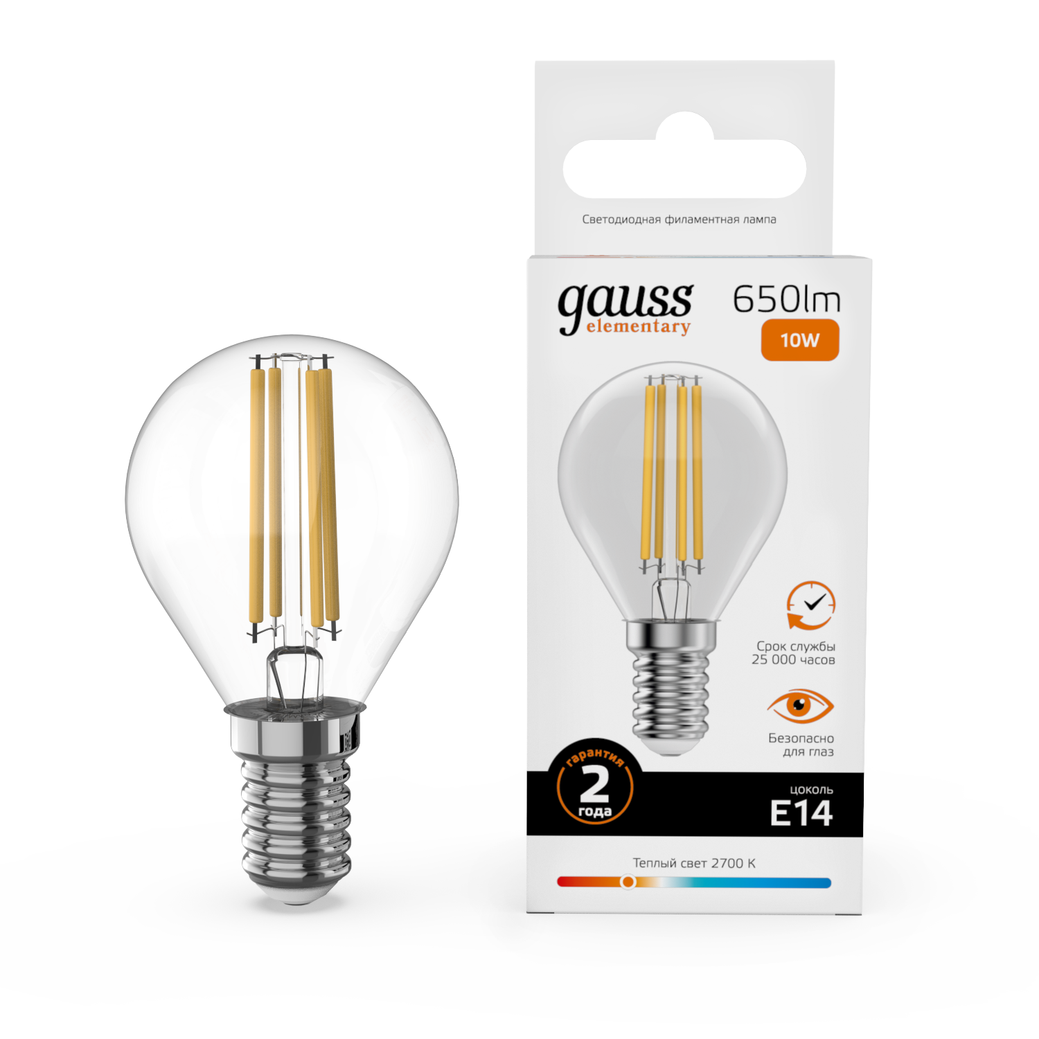 Светодиодная лампа "Шар" . Е14, 10W, 220V, 2700К. Gauss 52110