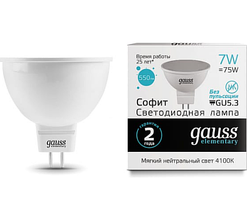 Светодиодная лампа "Софит MR16" . GU5.3, 7W, 220V, 4100K. Gauss 13527