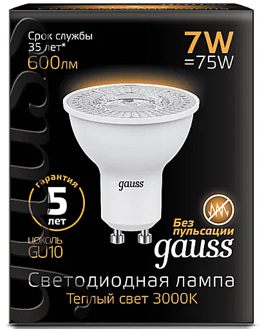 Светодиодная лампа "MR16" . GU10, 7W, 220V, 3000К . Gauss MR16 Black 101506107