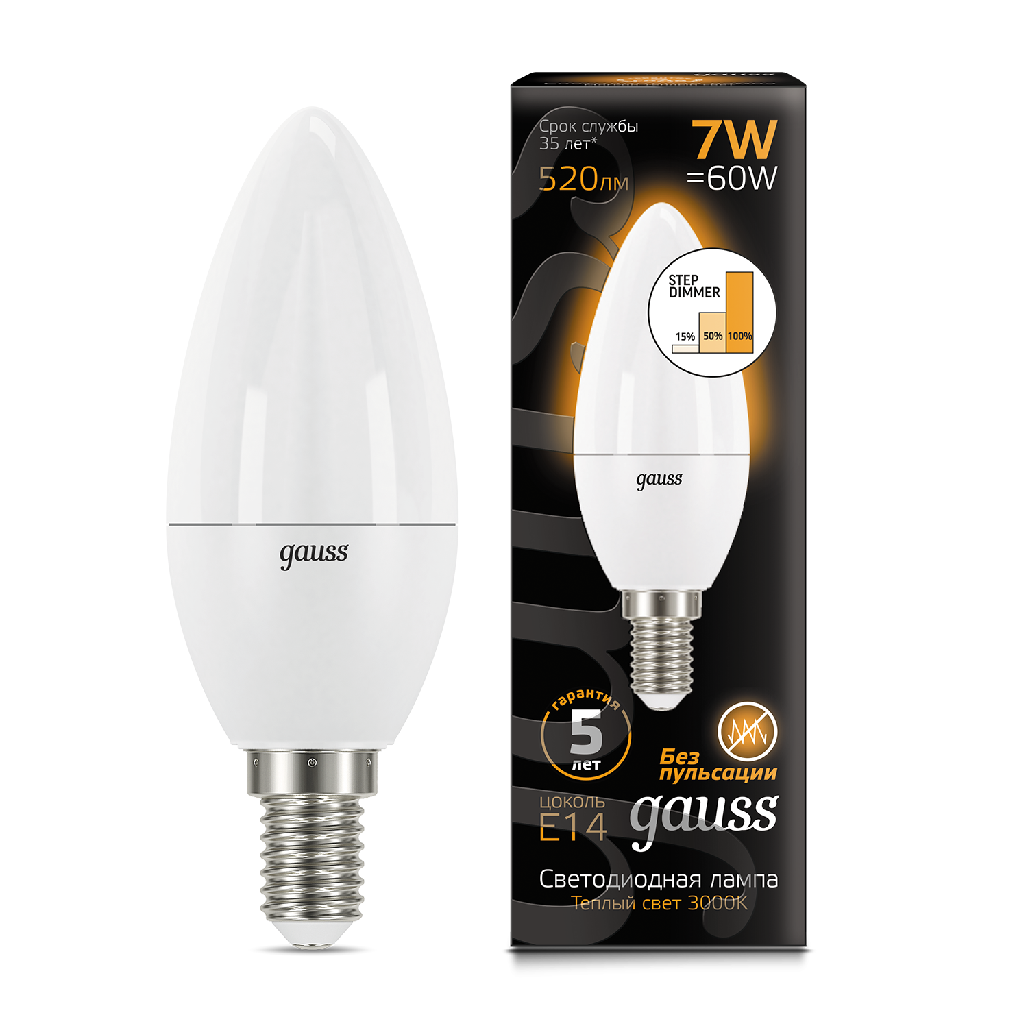 Светодиодная лампа "Свеча" шаг.дим-ние . E14, 7W, 220V, 3000K. Gauss 103101107-S
