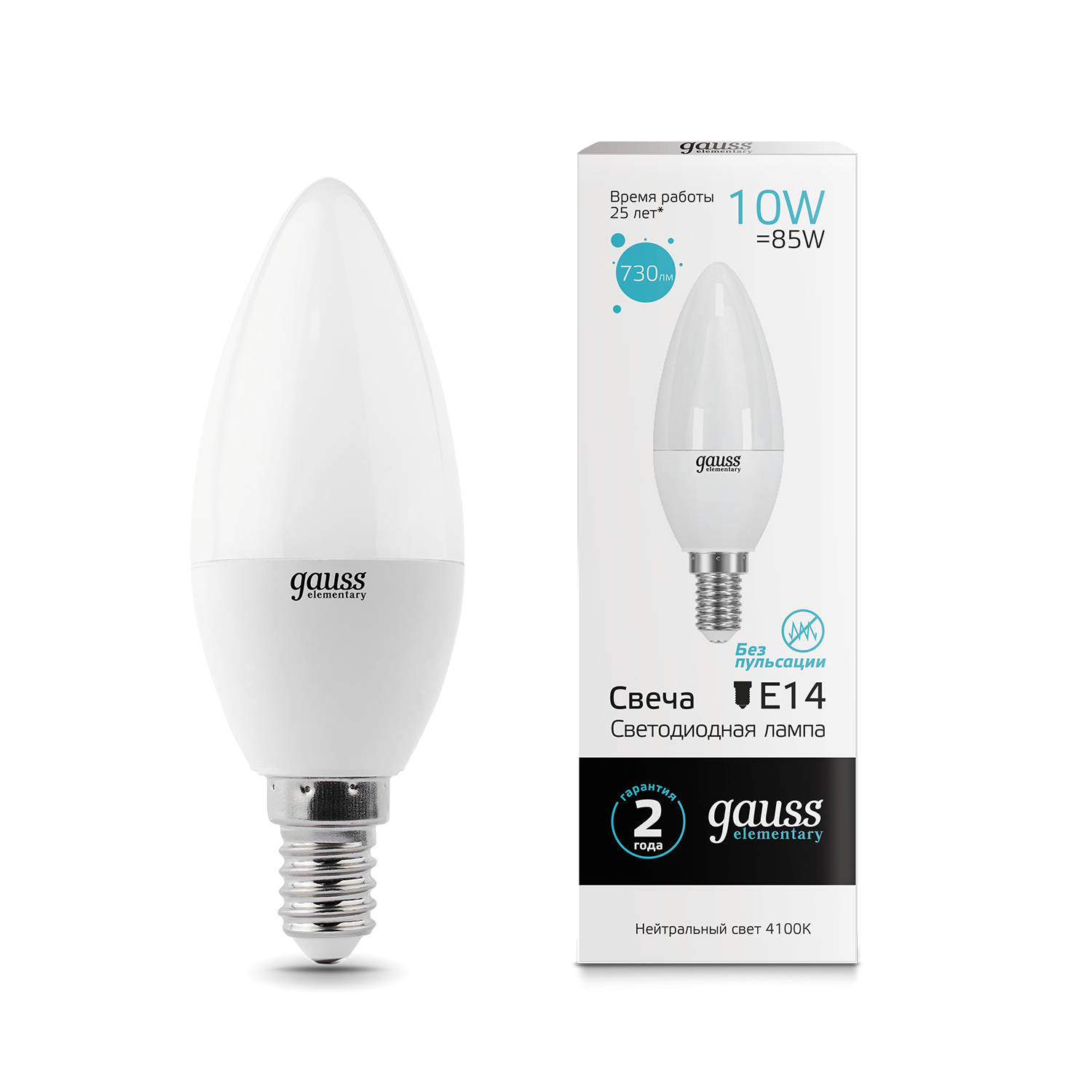 Светодиодная лампа "Свеча" . E14, 10W, 230V, 4100K. Gauss 33120