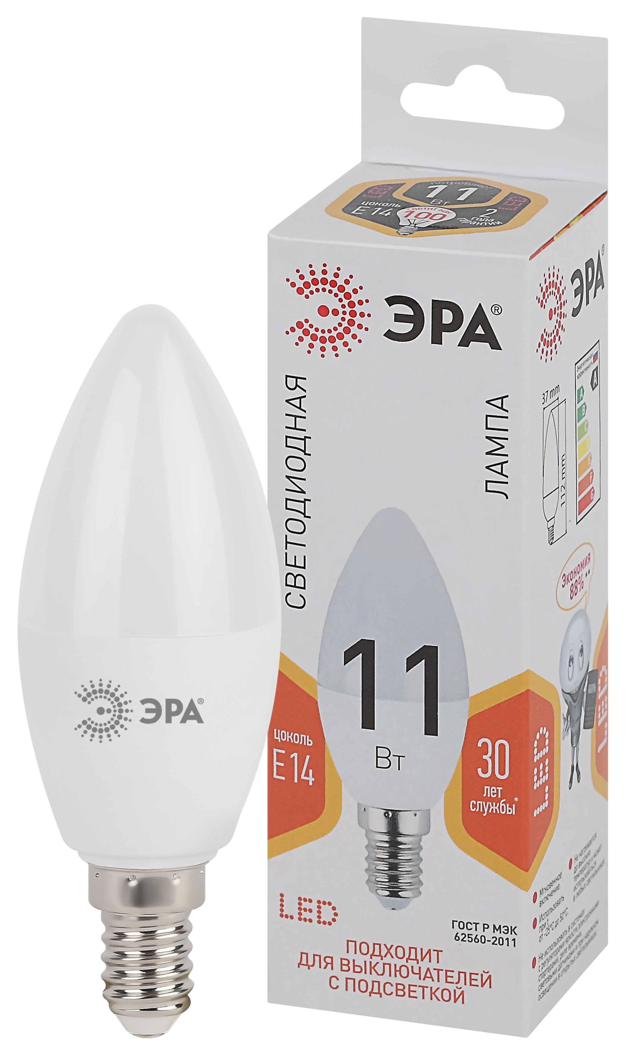 Светодиодная лампа "Свеча" . E14, 11W, 170-265V, 2700K. Эра Standart Б0032980