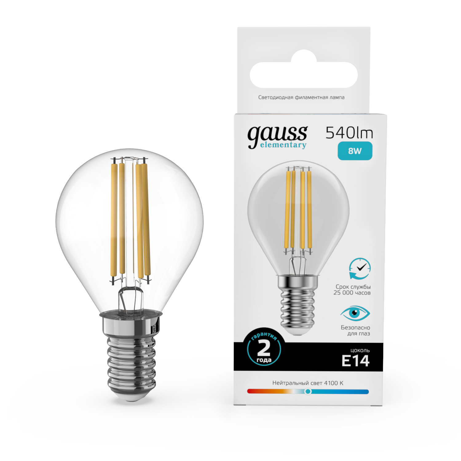 Светодиодная лампа "Шар" . Е14, 8W, 220V, 4100К. Gauss 52128