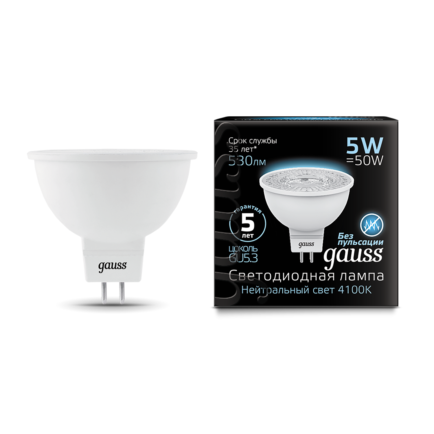 Светодиодная лампа "MR16" нет . GU5.3, 5W, 220V, 4100K. Gauss MR16 Black 101505205