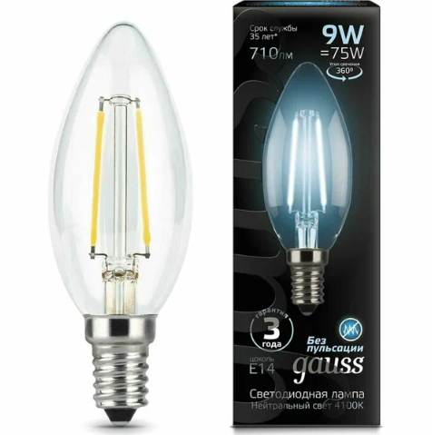 Светодиодная лампа "Свеча" . E14, 9W, 220V, 4100K. Gauss 103801209
