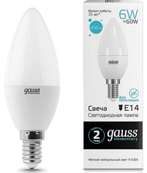 Светодиодная лампа "Свеча" . E14, 6W, 220V, 4100K. Gauss 33126